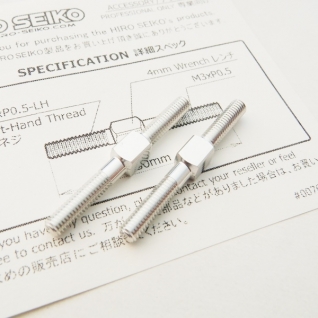 Aluminum Turnbuckle Set (3x30mm)