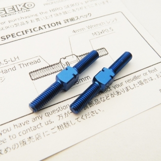 Aluminum Turnbuckle Set (3x25mm)