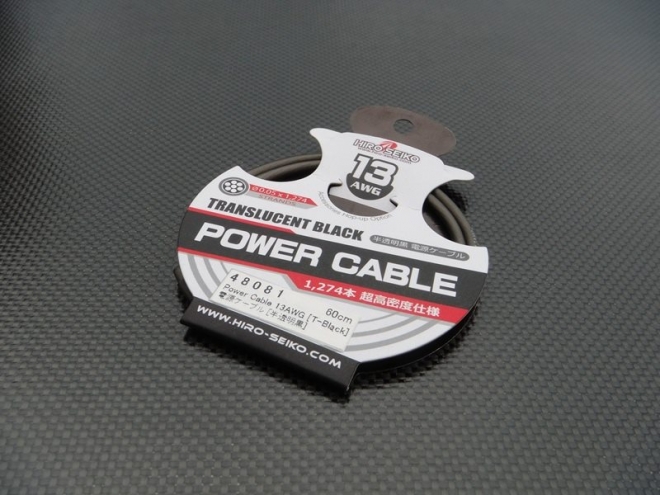 13 AWG Power Cable [Translucent Black]