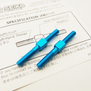 Aluminum Turnbuckle Set (3x30mm)