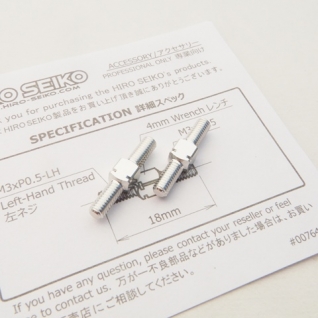 Aluminum Turnbuckle Set (3x18mm)