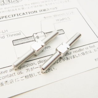 Aluminum Turnbuckle Set (3x25mm)