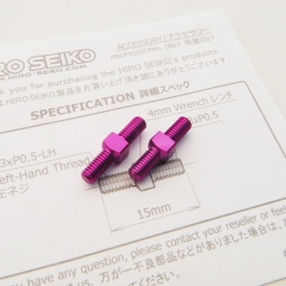 Aluminum Turnbuckle Set (3x15mm)