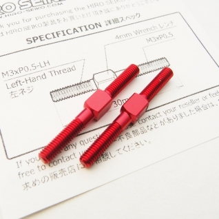 Aluminum Turnbuckle Set (3x30mm)