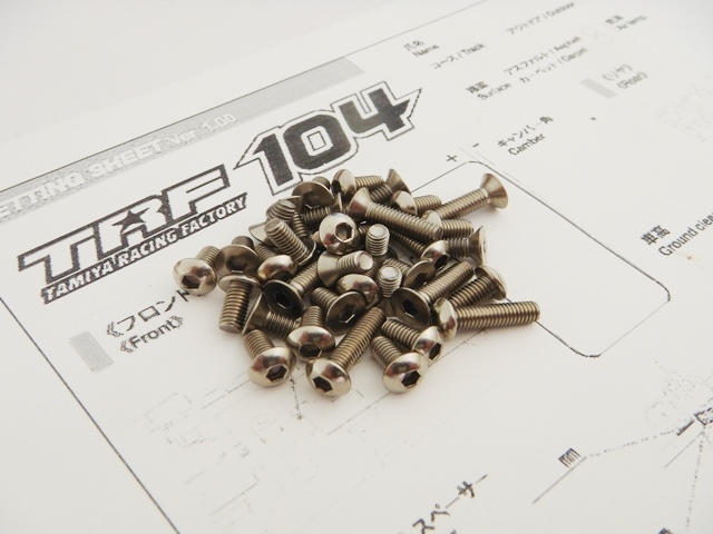 TRF104 Titanium Hex Socket Screw Set
