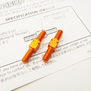 Aluminum Turnbuckle Set (3x20mm)