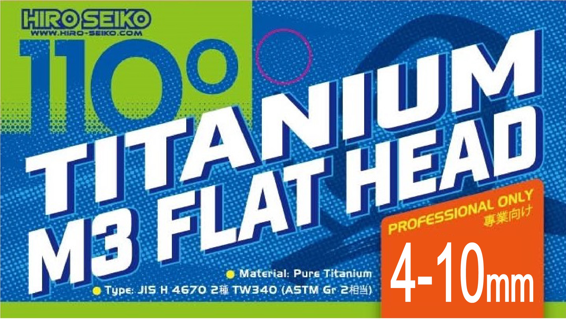 110 Flat Head Screw