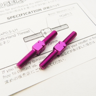 Aluminum Turnbuckle Set (3x25mm)