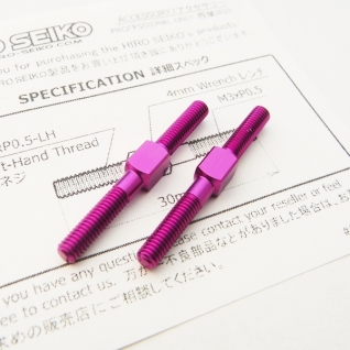 Aluminum Turnbuckle Set (3x30mm)