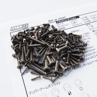 MBX8 Titanium Hex Socket Screw Set