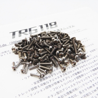 TRG118 Titanium Hex Socket Screw Set