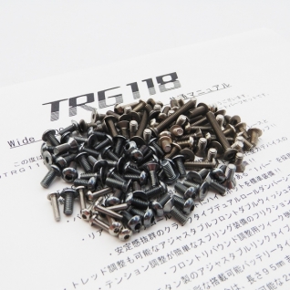 TRG118 Titan/Alum Hex Socket Screw Set