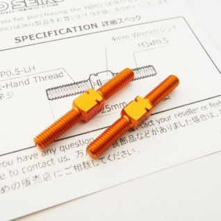 Aluminum Turnbuckle Set (3x25mm)