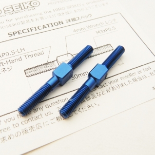 Aluminum Turnbuckle Set (3x30mm)