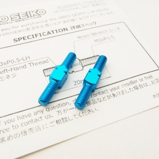 Aluminum Turnbuckle Set (3x20mm)