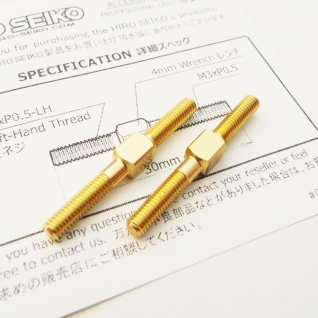 Aluminum Turnbuckle Set (3x30mm)