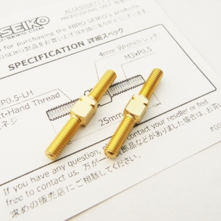 Aluminum Turnbuckle Set (3x25mm)