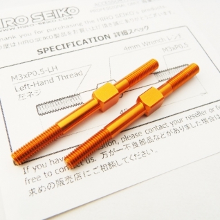 Aluminum Turnbuckle Set (3x40mm)