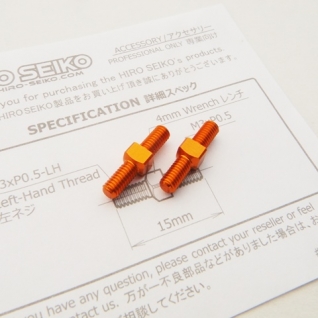 Aluminum Turnbuckle Set (3x15mm)