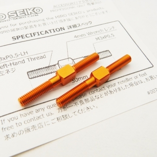 Aluminum Turnbuckle Set (3x30mm)