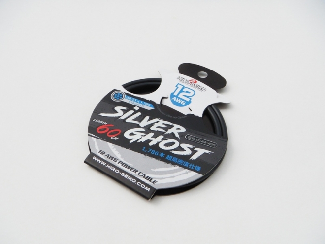 Power Cable Silver Ghost!