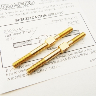 Aluminum Turnbuckle Set (3x40mm)