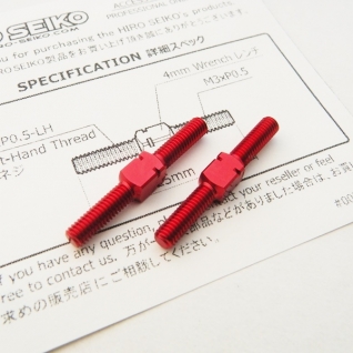 Aluminum Turnbuckle Set (3x25mm)