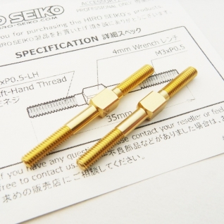 Aluminum Turnbuckle Set (3x35mm)