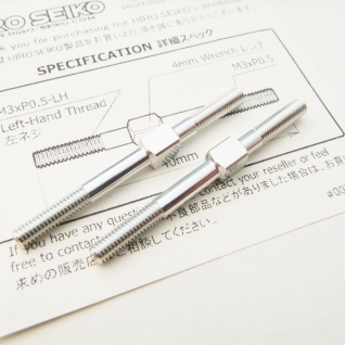 Aluminum Turnbuckle Set (3x40mm)