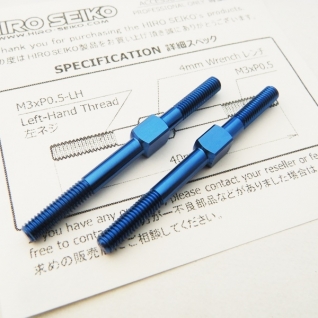 Aluminum Turnbuckle Set (3x40mm)