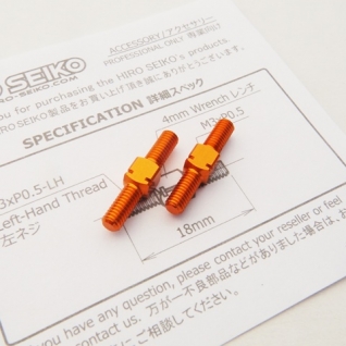 Aluminum Turnbuckle (18mm) Orange